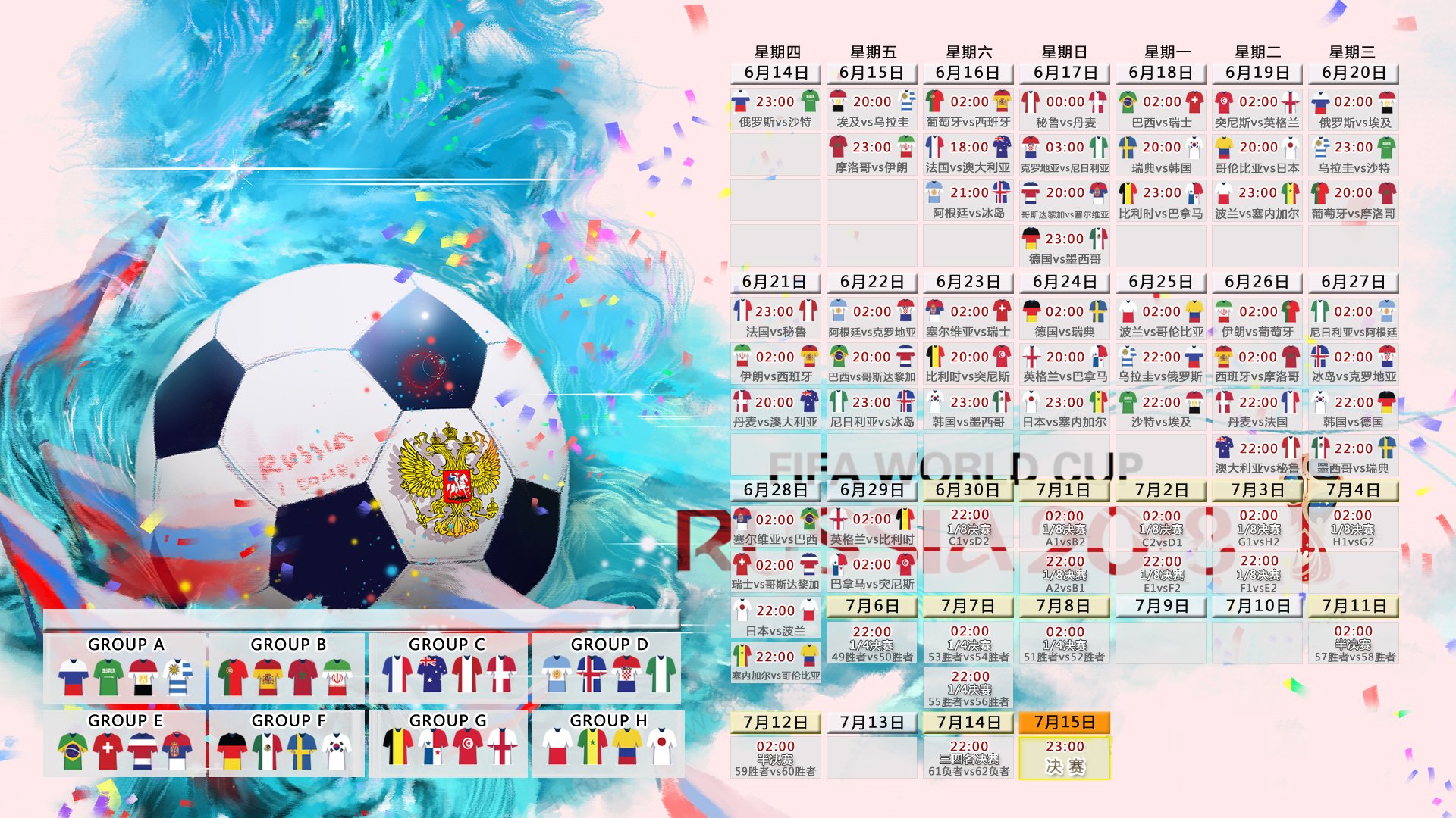 2026复仇之战,佩德里化身乌拉圭核弹头,犀利进攻刺穿塞尔维亚